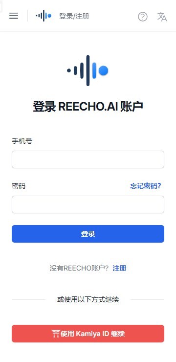 Reecho睿声最新版