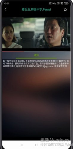 种子助手最新版截图3