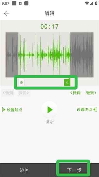 铃声多多最新版