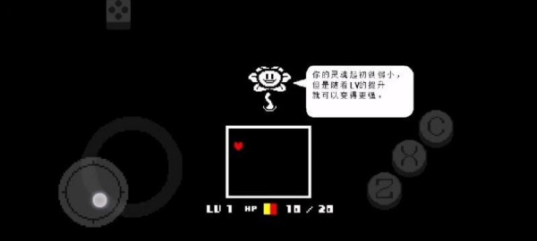 传说之下红与黄
