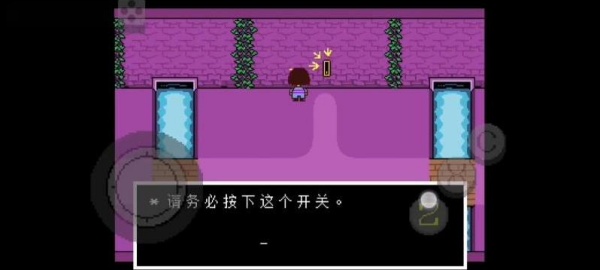 传说之下红与黄