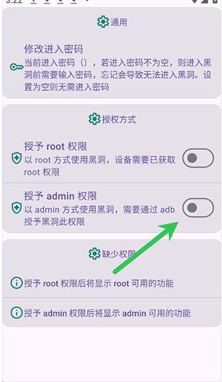 黑洞自动冻结