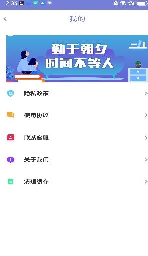 谜底时钟
