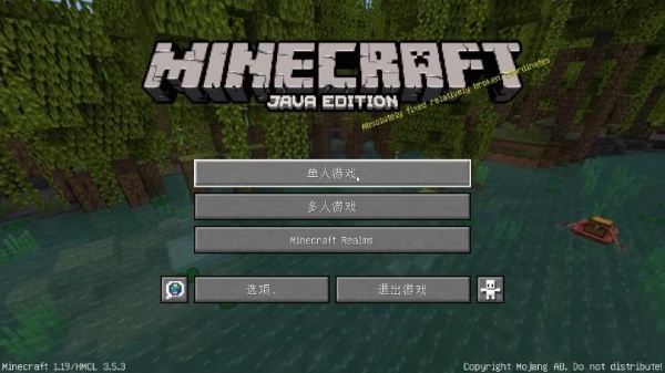 我的世界1.19国际版
