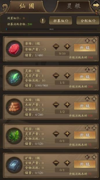 斗龙战士