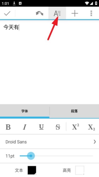 Quickoffice Pro最新版