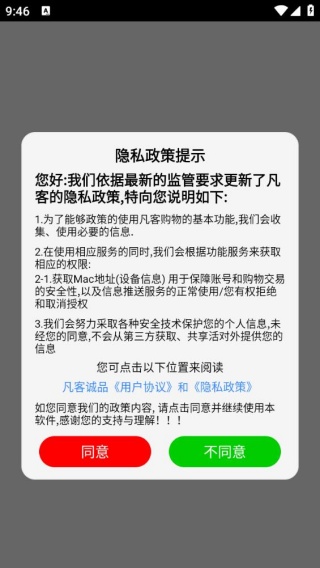 凡客诚品
