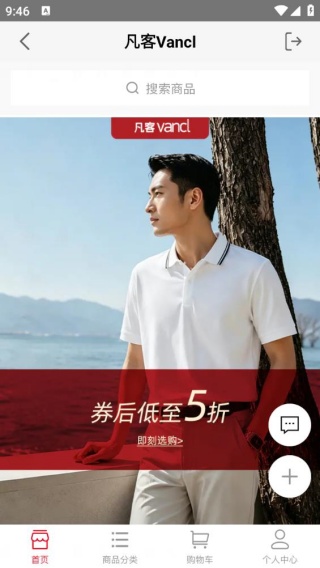 凡客诚品