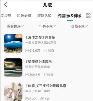 常青藤爸爸
