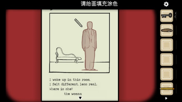 方块房间逃脱