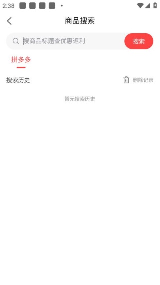 多淘生活