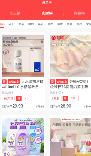 多淘生活