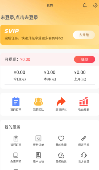 多淘生活