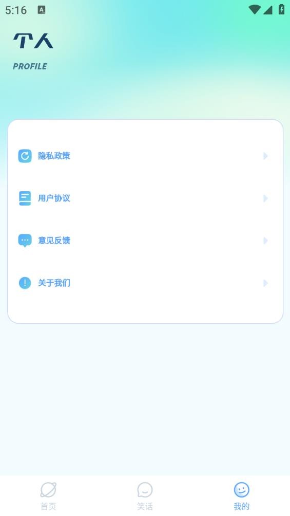 火玩游戏平台截图1