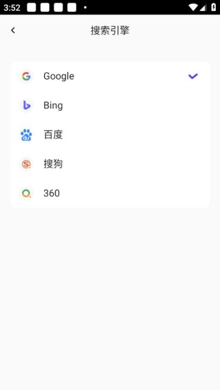 哪吒浏览器