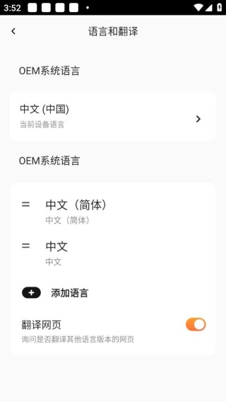 哪吒浏览器