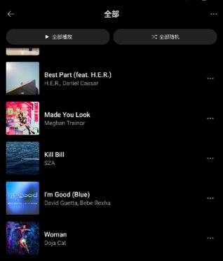 音乐猎手手机版