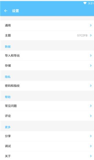 可乐记