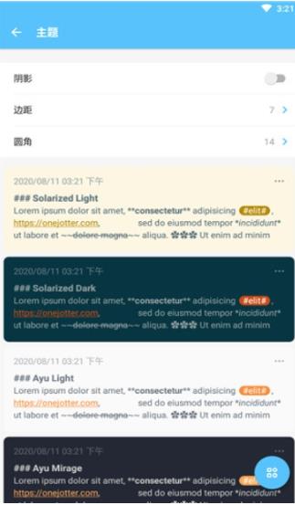 可乐记