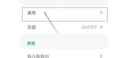 可乐记