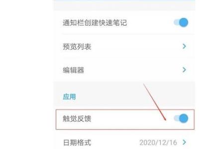 可乐记