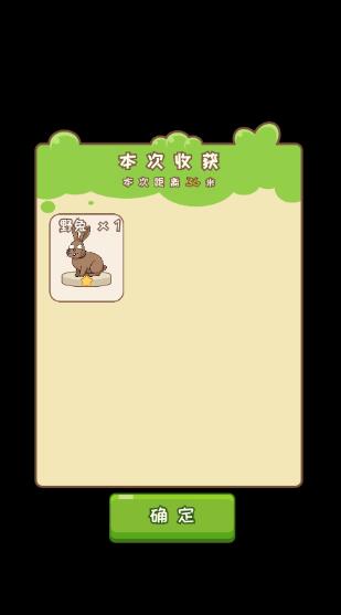 刮毛模拟器