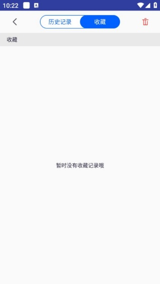 超速浏览器安卓版