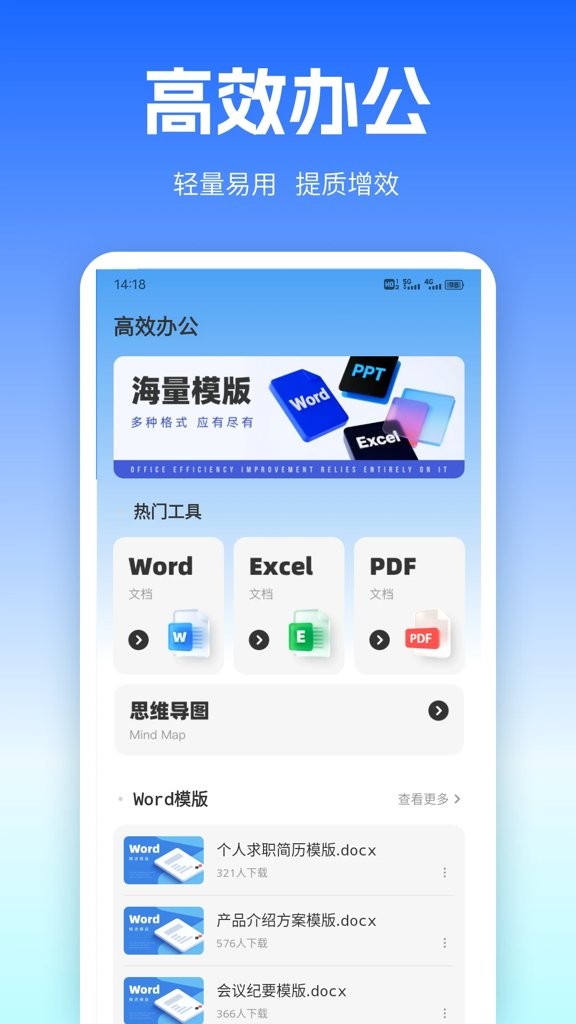 百雀会议截图4
