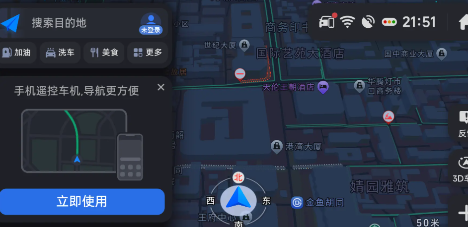 交通地图导航软件推荐