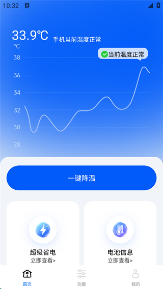 手机散热器