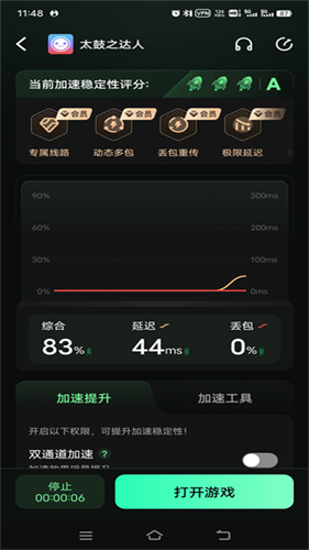 太鼓达人安卓版