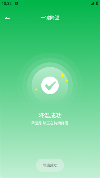 手机散热器