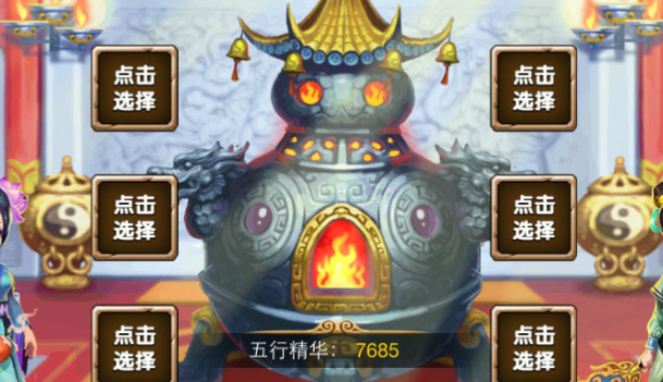 挂机打装备游戏汇总