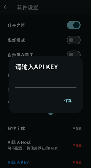 MomoTalk模拟器
