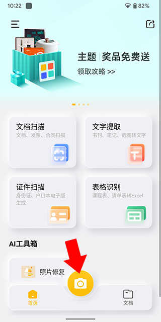 布丁扫描旧版本
