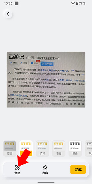 布丁扫描旧版本