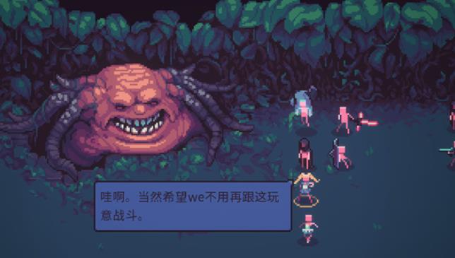 暴君的游戏中文版