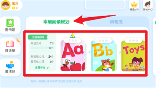 呱呱阅读
