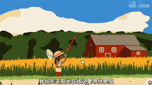 斗虫公园