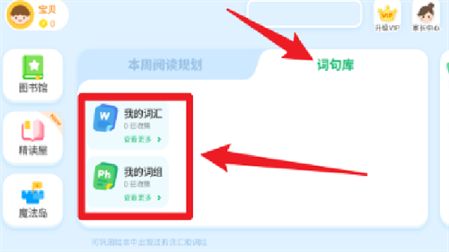呱呱阅读