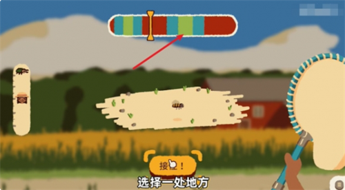 斗虫公园