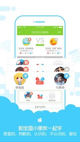 速算盒子学生版截图4