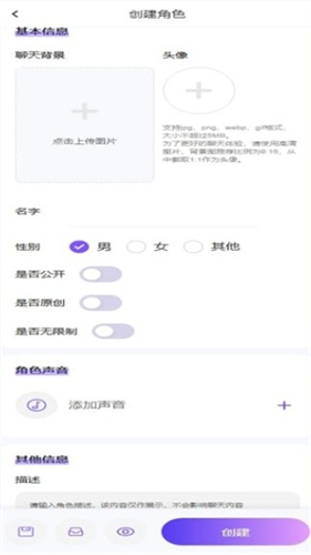 青丘语ai