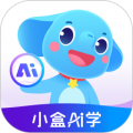 速算盒子学生版