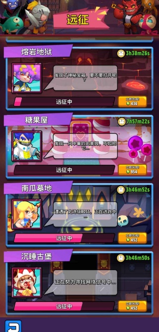 女皇之刃