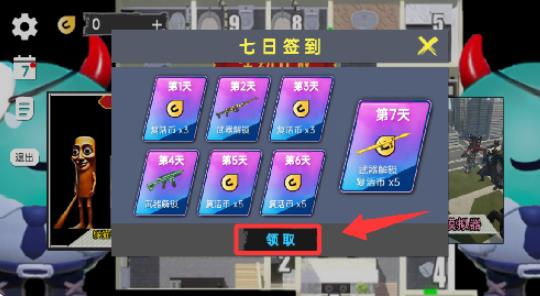 躲猫猫行动手机版