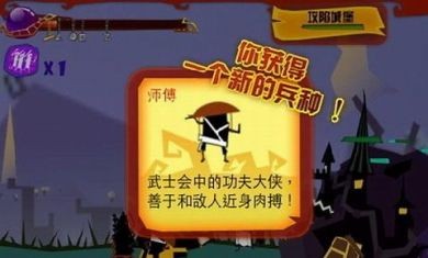神的指意截图1