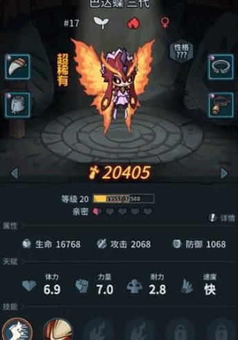 超简单的地下城