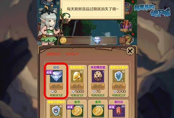 超简单的地下城