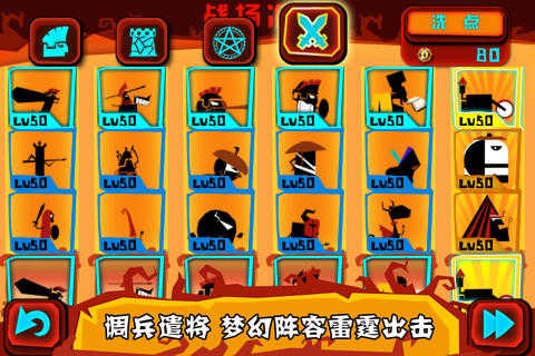 神的指意截图4